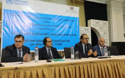 وزير الصحة يفتتح جلسة مراجعة البرامج المشتركة بين الوزارة ومنظمة الصحة العالمية