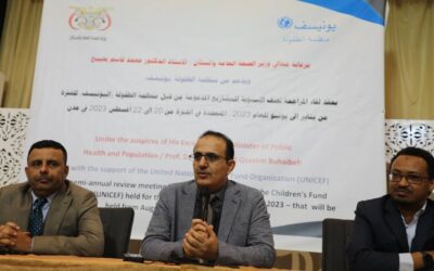 وزير الصحة يفتتح لقاء المراجعة نصف السنوية للمشاريع المشتركة مع اليونيسيف