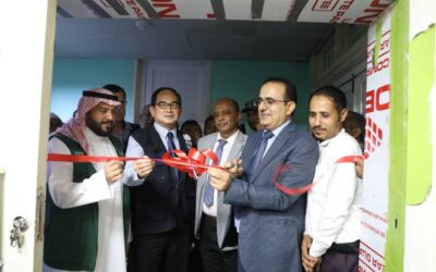 بدعم مركز الملك سلمان للإغاثة والأعمال الإنسانية..    وزير الصحة يدشن العمل بوحدة الرنين المغناطيسي بهيئة مستشفى الجمهورية بعدن