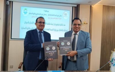 وزيرا الصحة والزراعة يوقعان اتفاقية وقرار مكافحة الأمراض المشتركة بين الإنسان والحيوان