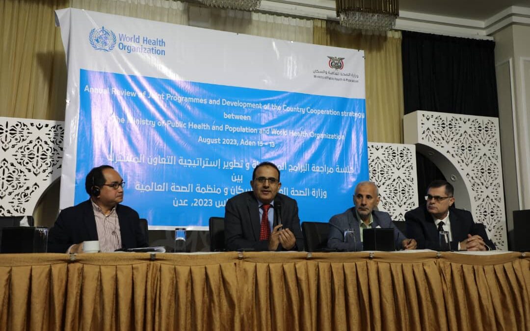 وزير الصحة يختتم جلسات المراجعة المشتركة مع منظمة الصحة العالمية