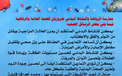 أمراض القلب.. الأسباب والأعراض والعلاج  