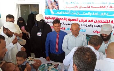 تدشين الحملة الوطنية للتحصين ضد الحصبة في محافظة المهرة