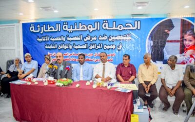 تدشين الحملة الوطنية للتحصين ضد الحصبة في حضرموت الساحل