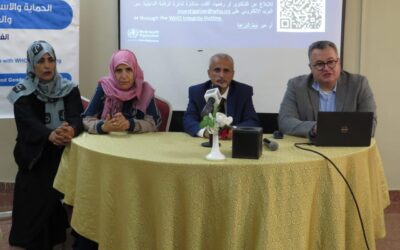    تأهيل كوادر صحية في مجال الحماية من الانتهاكات والتحرش الجنسي والعنف ضد النساء