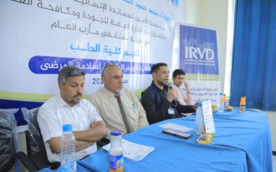 “الأمين” للمساندة الإنسانية تحيي اليوم العالمي لسلامة المرضى في جامعة إقليم سبأ بمأرب