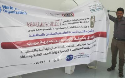 تدشين العمل بمحطة توليد الأوكسجين في مستشفى العطير بمديرية حريب مأرب