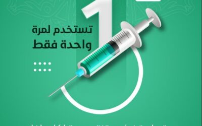 التحصين ضد الحصبة.. حقنة لكل طفل