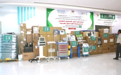 مركز الملك سلمان يدعم مستشفى القلب في سيئون بأجهزة ومستلزمات طبية