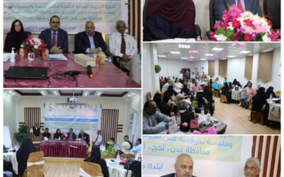 وزير الصحة يفتتح الدورة التدريبية للمعالجة التكاملية لحالات الحصبة والدفتيريا والسعال الديكي