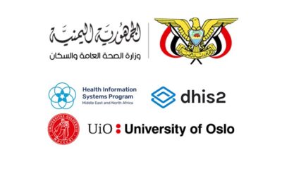 وزارة الصحة توقع مذكرة تفاهم ثنائية مع جامعة أوسلو بالنرويج