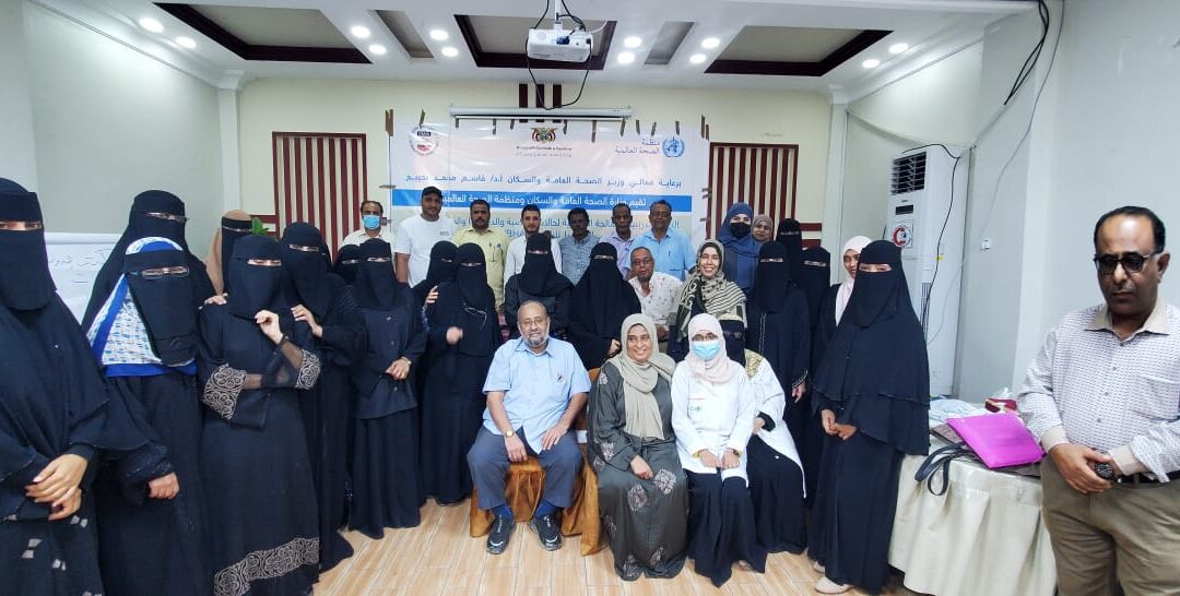 اختتام الدورة التدريبية للمعالجة التكاملية لحالات الحصبة والديفتيريا والسعال الديكي