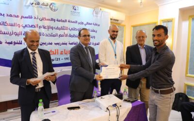 وزير الصحة يشيد بالمركز الوطني للتثقيف الصحي ودوره في توعية المجتمع