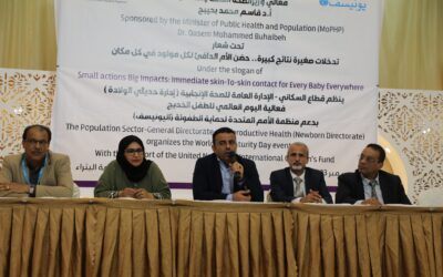 وزارة الصحة تحتفي باليوم العالمي للأطفال الخدج