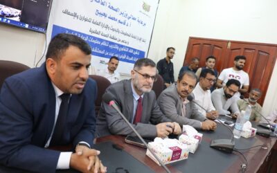 وزارة الصحة تدشن نظام معلومات الرعاية الطبية للطوارئ