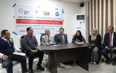 وزارة الصحة تحتفي باليوم العالمي للأمراض المدارية المهملة