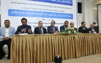 وزارة الصحة تعلن المصادقة والاشهار للاستراتيجية الوطنية لصحة الأطفال والفتية