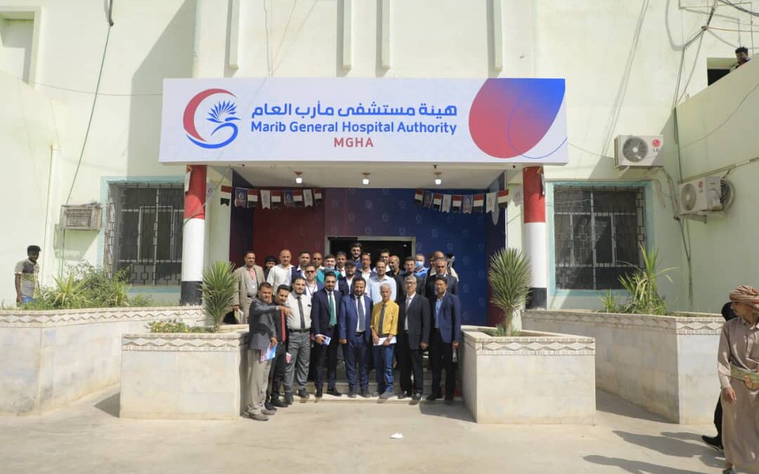 الأمين تنظم جولة علمية لعدد من الأكاديميين إلى هيئة مستشفى مارب وجامعة إقليم سبأ