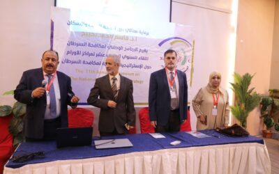 بدء فعاليات اللقاء السنوي الحادي عشر لمراكز الأورام في المحافظات المحررة
