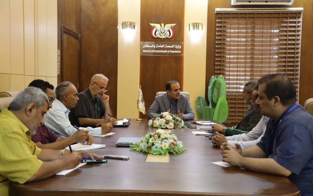 وزير الصحة يرأس اجتماعا صحيا لمناقشة أوضاع المرافق الصحية