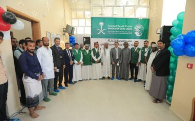 تدشين تشغيل المرحلة الثالثة لمركز الغسيل الكلوي بالغيضة