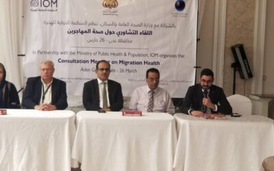 وزير الصحة يحضر اللقاء التشاوري حول صحة المهاجرين