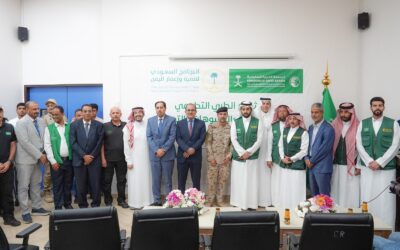 بدعم مركز الملك سلمان للإغاثة.. وزيرا الصحة والشباب والرياضة يدشنان المخيم الطبي التطوعي بعدن