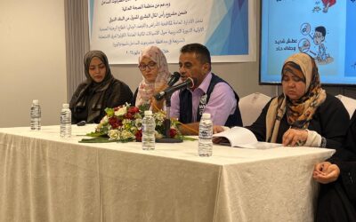 برعاية معالي وزير الصحة والسكان ودعم منظمة الصحة العالمية تدشين الدورة التدريبية حول الاسهالات المائية لفرق الاستجابة السريعة في حضرموت الساحل وشبوة والمهرة بالمكلا