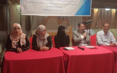 بدء دورة لفرق الاستجابة السريعة حول الاسهالات المائية الحادة