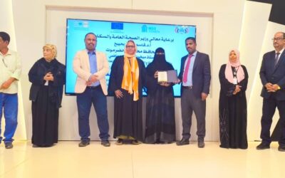 برعاية الوزير بحيبح والمحافظ بن ماضي ودعم صندوق الأمم المتحدة للسكان.. معهد العلوم الصحية بالمكلا يكرم الخريجات العام 2024