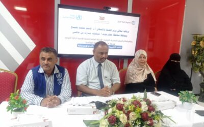 بحضور مدير الصحة العامة والسكان بحضرموت الساحل انطلاق الاجتماع النصفي التقييمي لمنسقي برنامج الشلل والايديوز والاستجابة لمحافظات حضرموت وشبوه والمهرة ومأرب