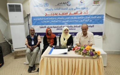 افتتاح دورة تدريب المدربين حول المشاركة المجتمعية ومرض الكوليرا