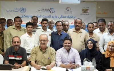 اختتام دورة المركز الوطني للتثقيف والإعلام الصحي لتدريب المدربين حول المشاركة المجتمعية ومرض الكوليرا