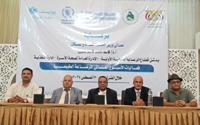 تدشين فعاليات الأسبوع العالمي للرضاعة الطبيعية بالعاصمة عدن