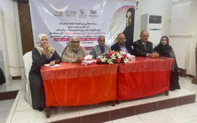 قطاع السكان بوزارة الصحة ينظم ورشة مناصرة لحملة تعزيز صحة الأم والوليد
