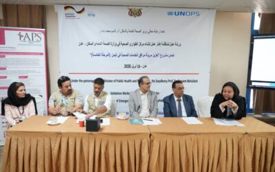 وزير الصحة يدشن ورشة عمل مشروع مركز عمليات الطوارئ الصحية بعدن