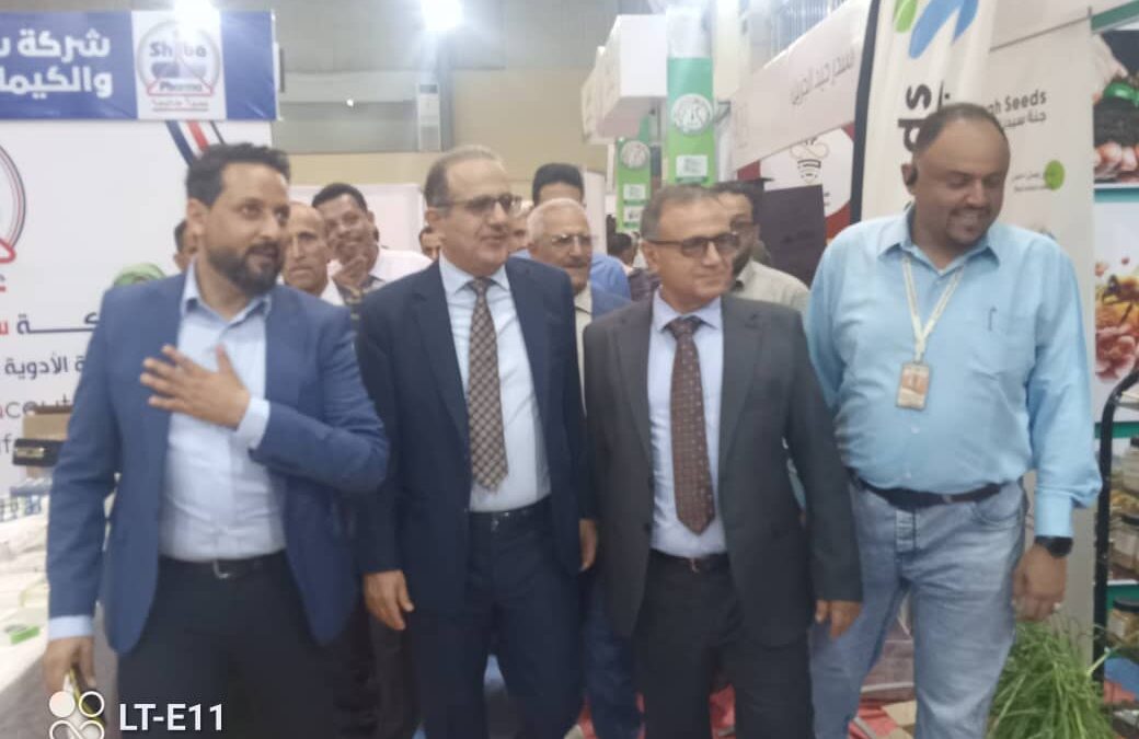 وزير الصحة ورئيس جامعة عدن يطلعان على انجازات الصناعات الدوائية بمعرض المنتجات المحلية
