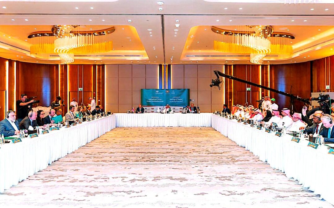 الرياض تستضيف الاجتماع الثالث لمجموعة التنسيق الدولية للصحة في اليمن