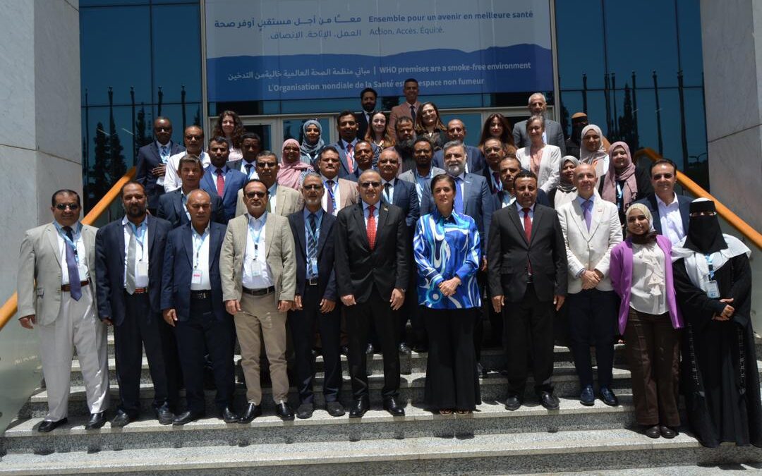 ورشة عمل لصياغة الاستراتيجية الوطنية للصحة في اليمن 2026 – 2030 بمشاركة وزير الصحة والمديرة الإقليمية لمنظمة الصحة العالمية