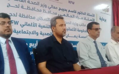 محافظ لحج ووكيل وزارة الصحة يدشنان المرحلة الثالثة من مشروع القسائم الصحية للأم والوليد