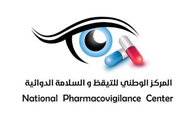 اليمن تنضم رسمياً إلى اللجنة الخليجية لليقظة والسلامة الدوائية وتؤكد حضورها في منظومة مأمونية الأدوية الإقليمية